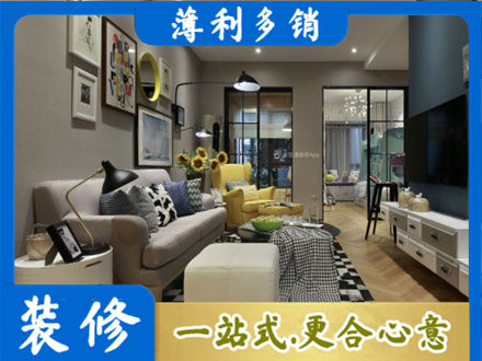 安丘市别墅装修