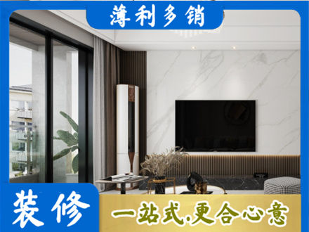 安丘市改造旧房