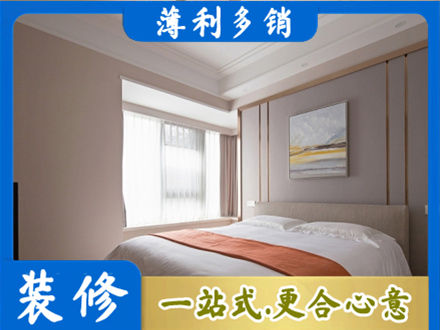 安丘市装修别墅