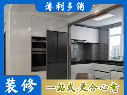 安丘市装修队