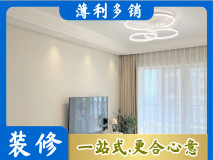 安丘市装修客厅