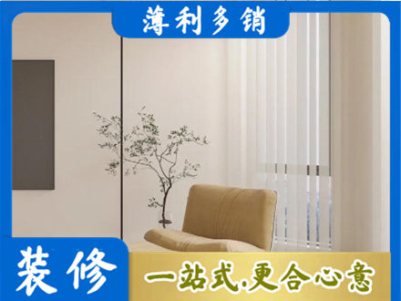 安丘市窗帘定制