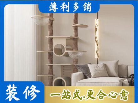 安丘市定制窗帘