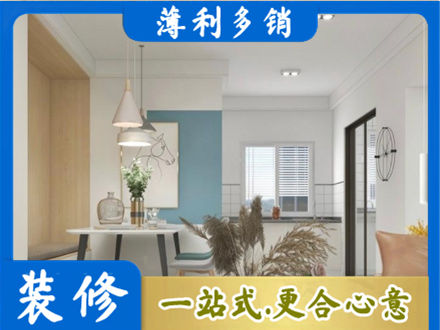 安丘市餐厅装修