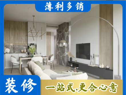 安丘市客厅地板装修