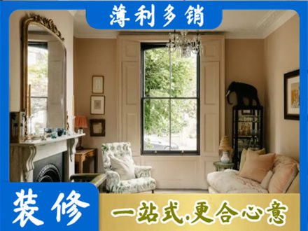 安丘市客厅整装