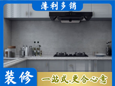 安丘市厨房装修
