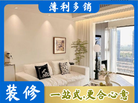 安丘市背景墙装修