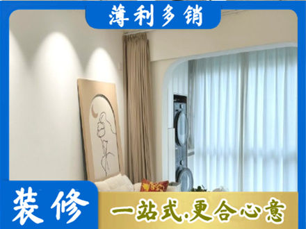 安丘市阳台装修