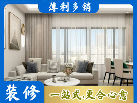 安丘市装修公司21.jpg