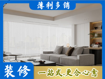 安丘市大客厅装修
