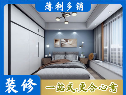 安丘市本地次卧装修