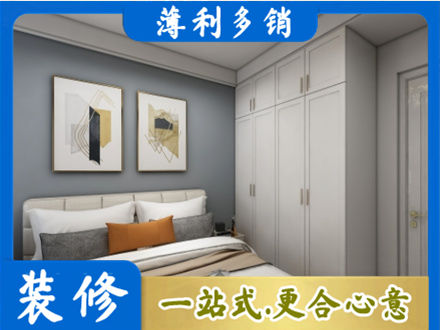 安丘市本地主卧装修