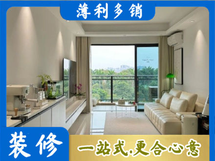 安丘市本地现代装修