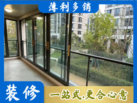 安丘市阳台封窗