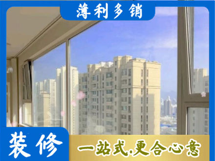 安丘市高层封窗