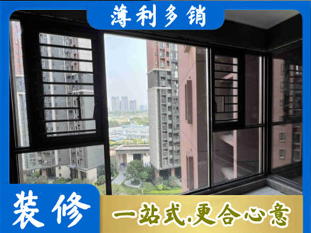 安丘市装修封窗