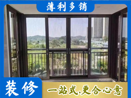 安丘市封窗防坠网