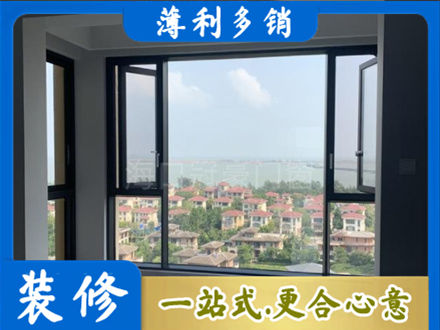 安丘市门窗装修