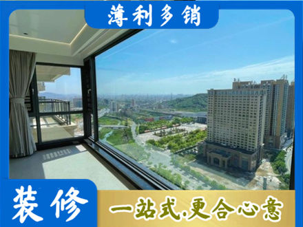 安丘市阳台封窗价格