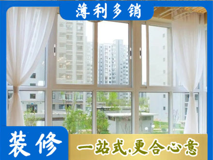 安丘市阳台封窗装修