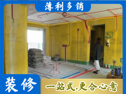 安丘市全屋水电改造