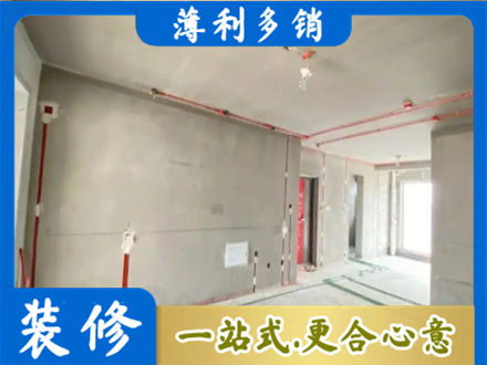 安丘市房屋水电安装