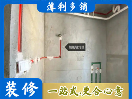 安丘市浴室水电安装