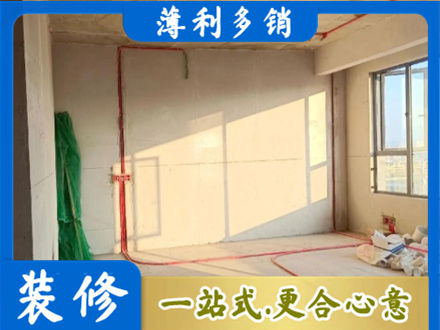 安丘市水电改造