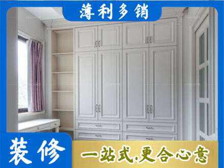 安丘市衣柜定制