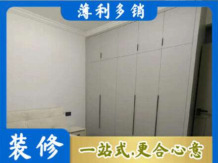 安丘市定制衣柜
