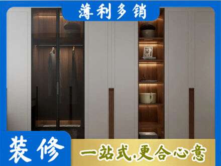 安丘市衣帽间柜子定制
