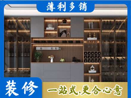 安丘市酒柜定制