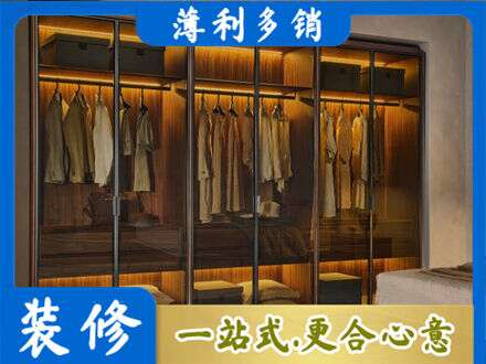 安丘市定制衣帽柜