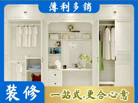 安丘市柜子定做