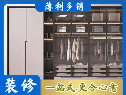 安丘市本地定做衣帽间柜子