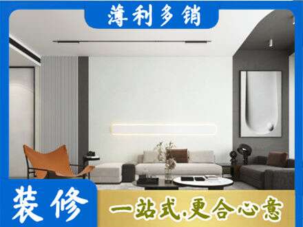 安丘市客厅刷漆