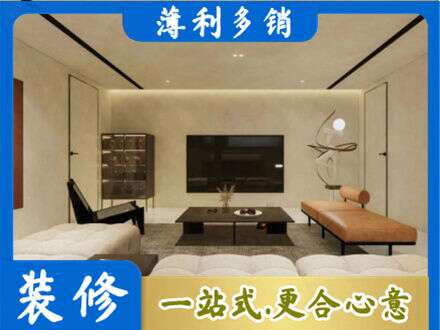 安丘市全屋刷漆