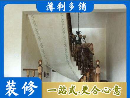 安丘市房屋刷漆
