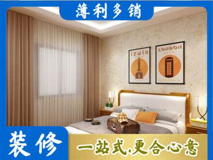 安丘市卧室刷漆