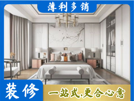 安丘市卧室装修案例