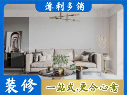 安丘市客厅装修案例