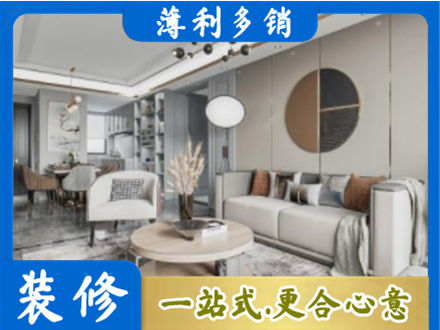 安丘市全屋装修案例