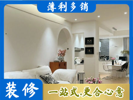 安丘市全屋家具定制