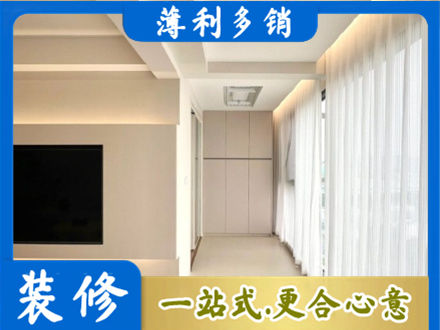 安丘市阳台家电安装