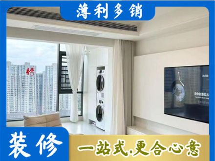 安丘市装修公司12.jpg